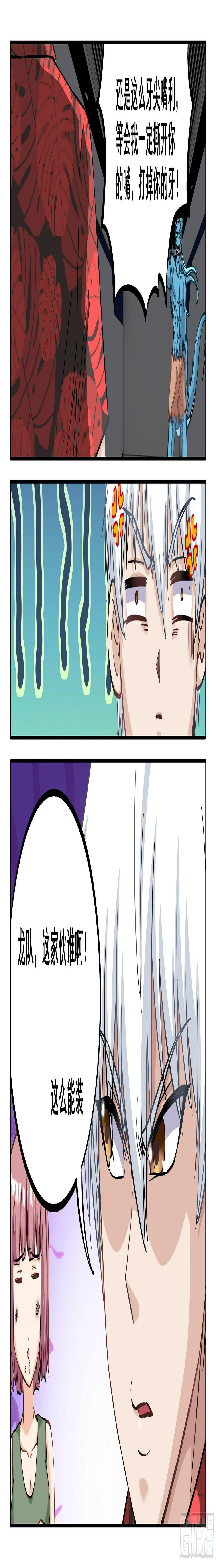 062 欸？不能进去吗？10