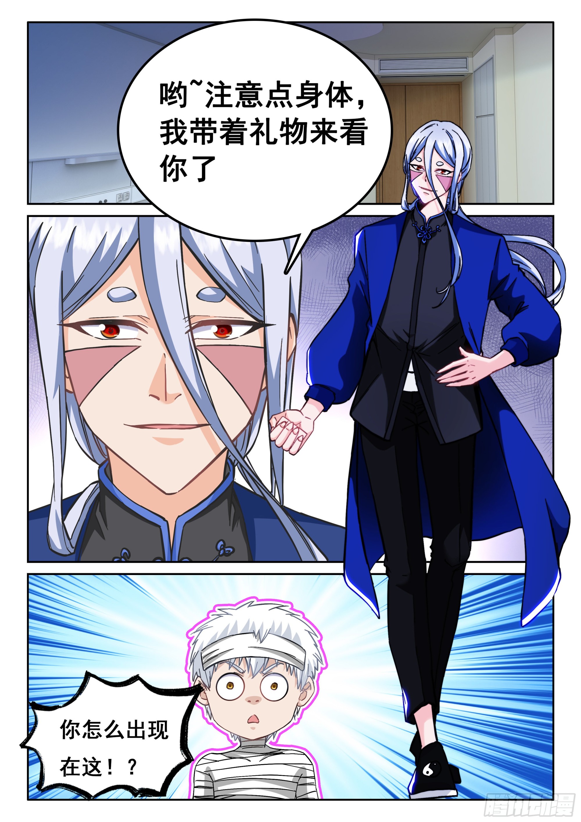 123 终战13