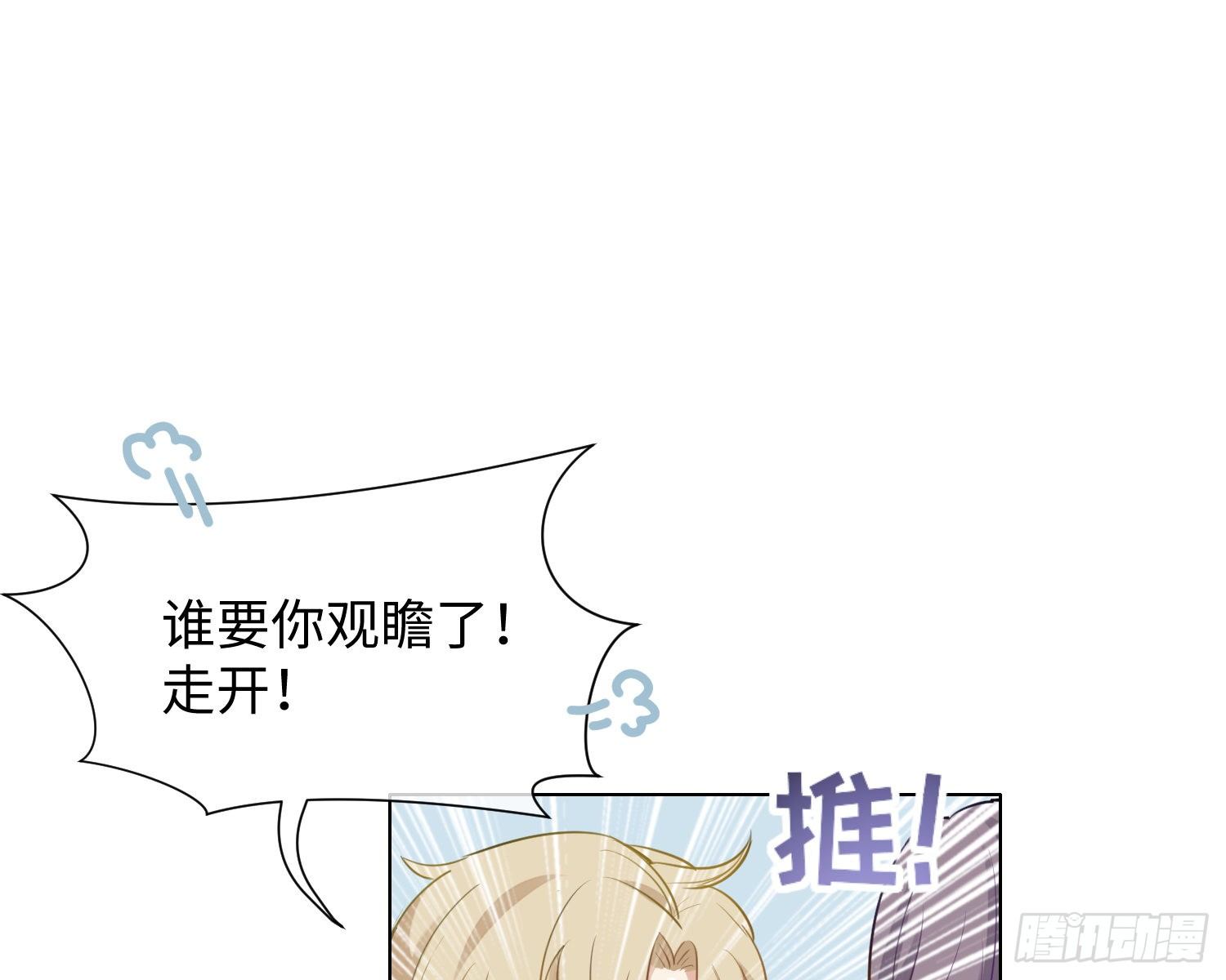 第8话 陷阱59