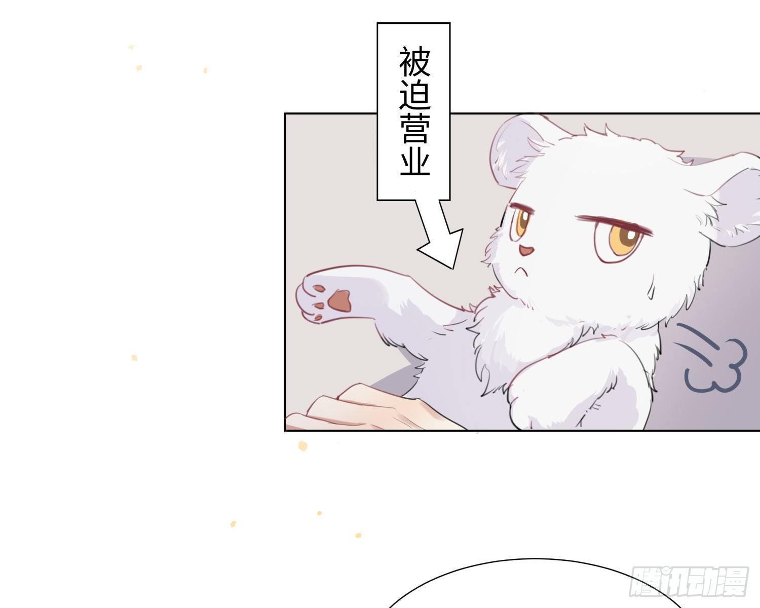 第2话 躁动20