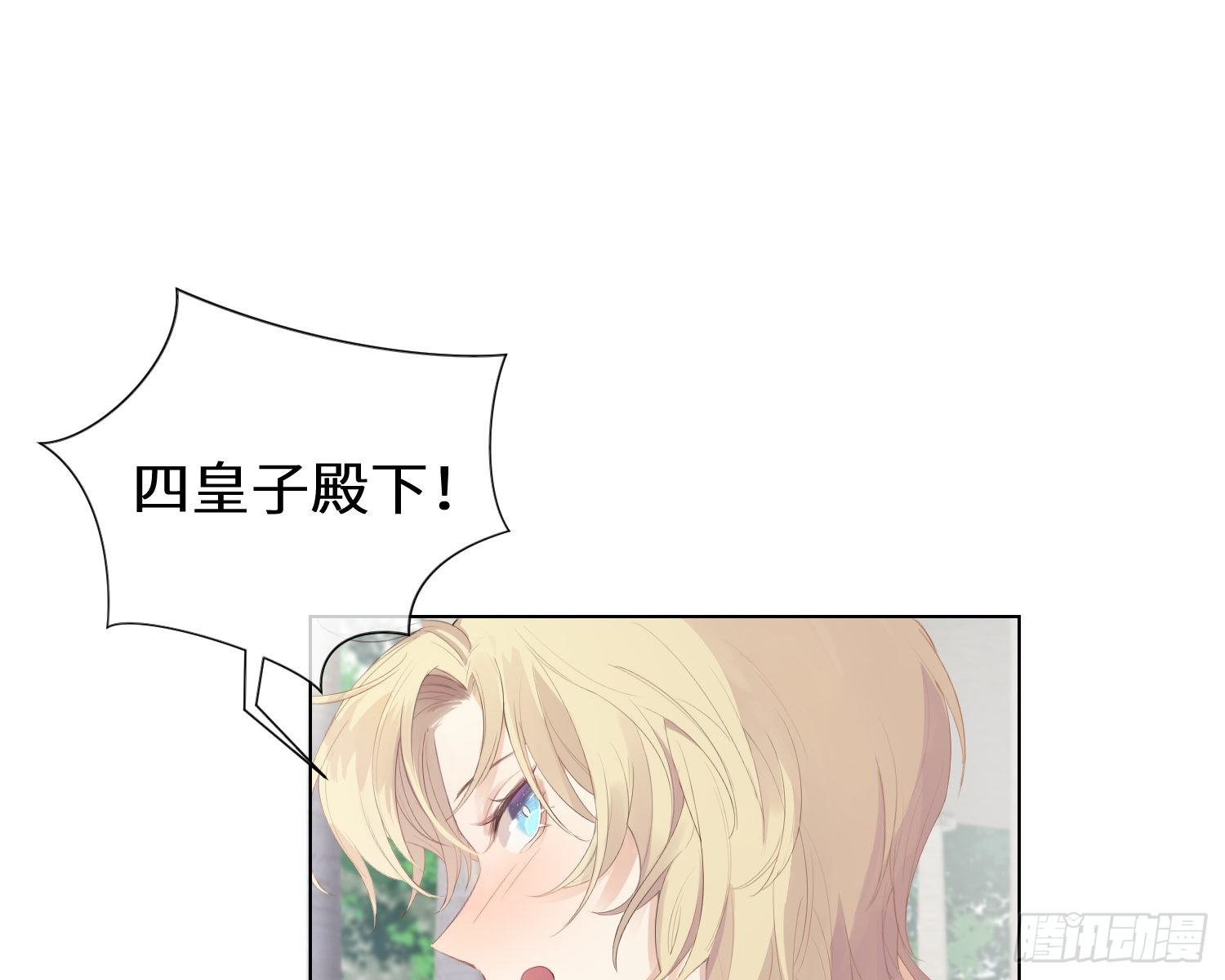 第3话 临时标记10