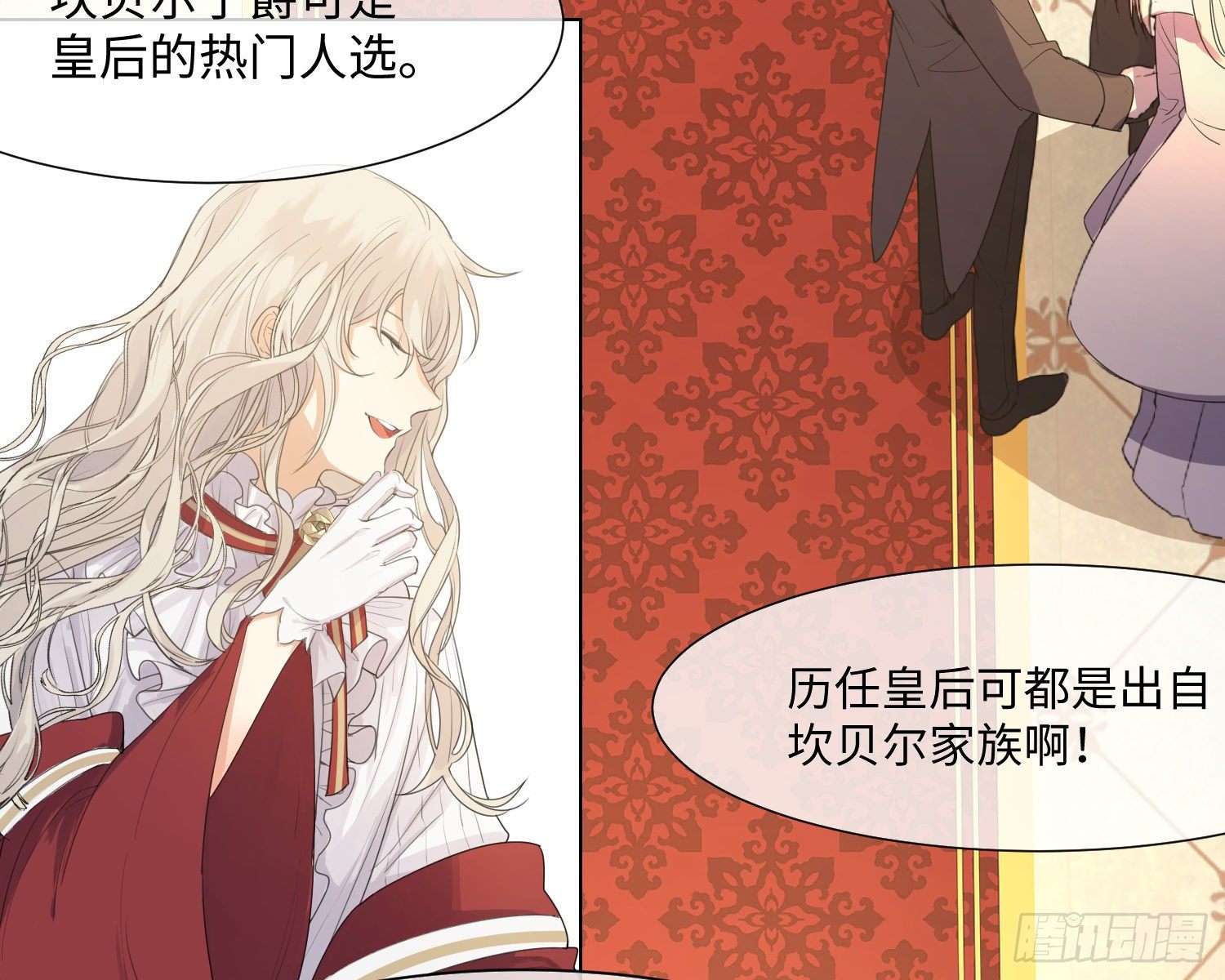 第4话 舞会46