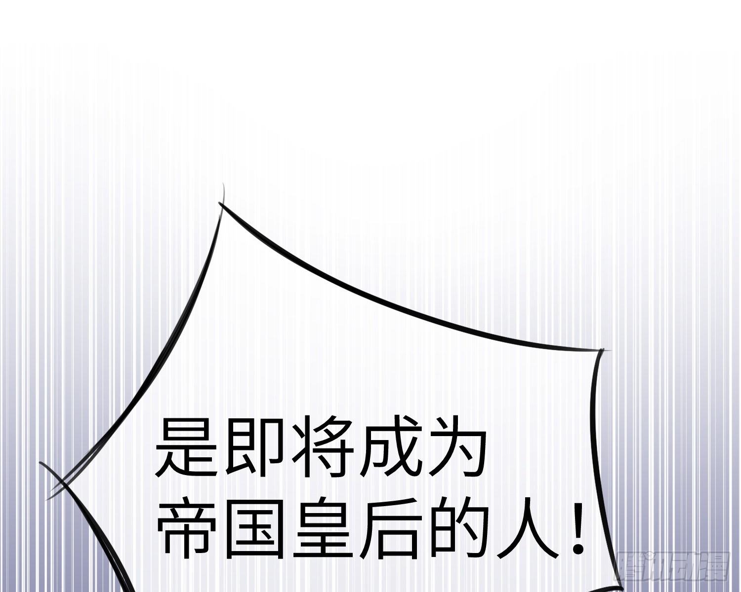 第3话 临时标记89