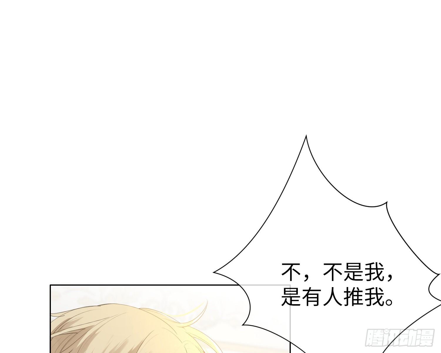 第6话 解围25