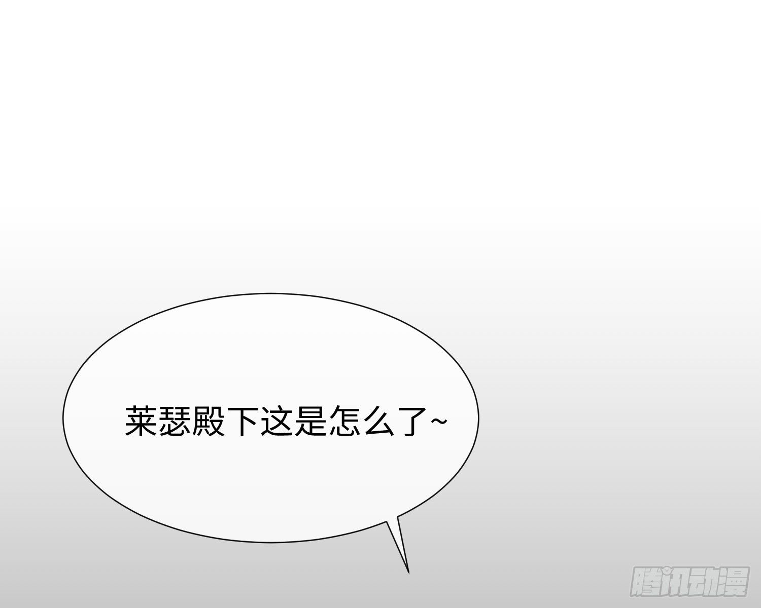 第7话 情期?69