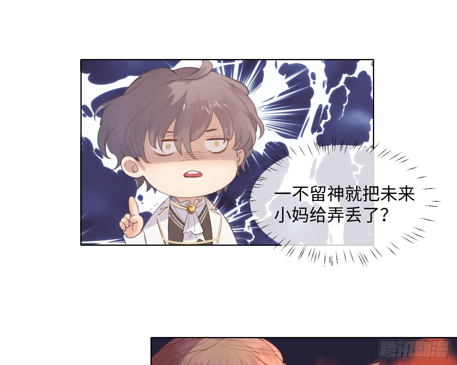 第1话 帝国皇后81