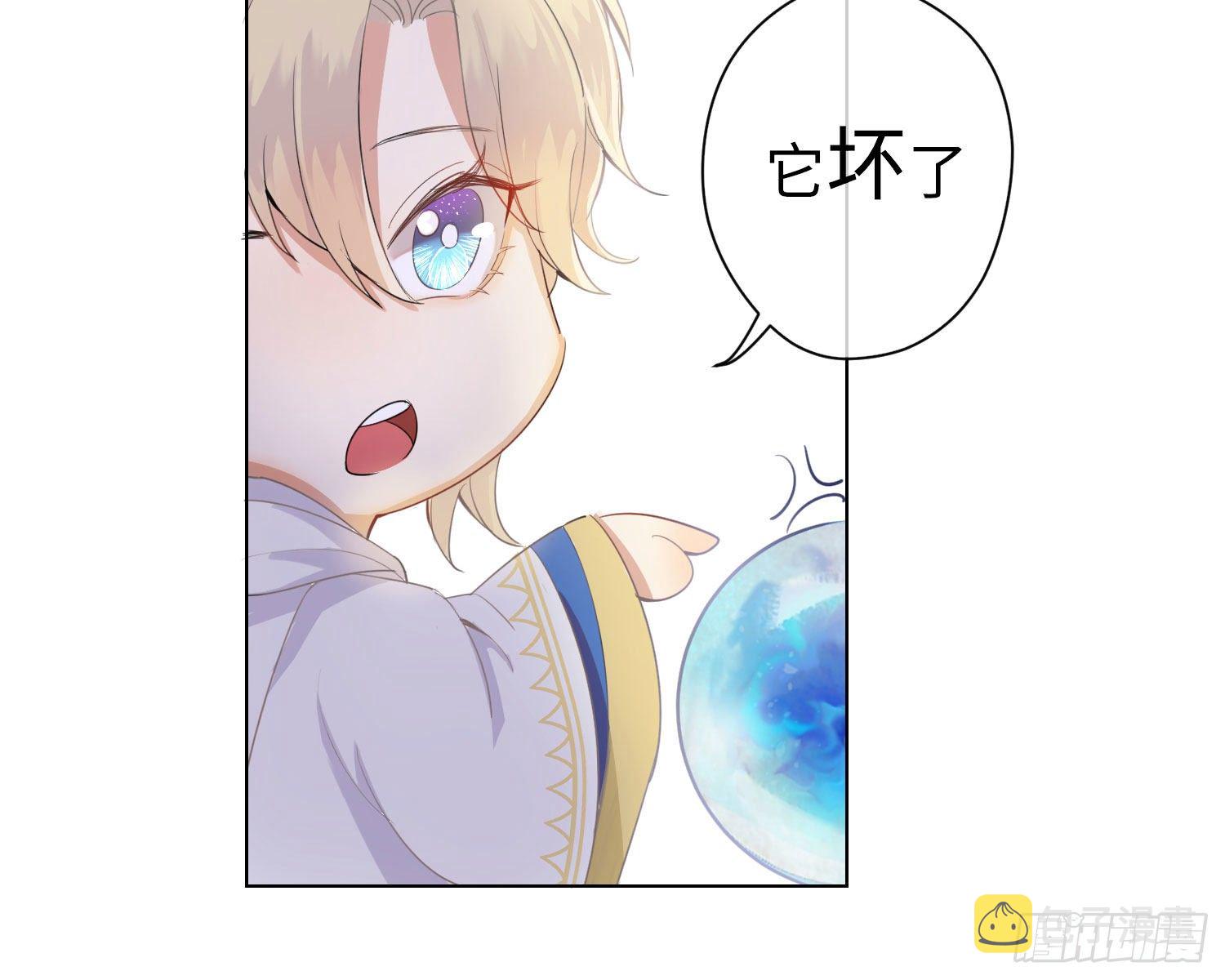 第1话 帝国皇后15