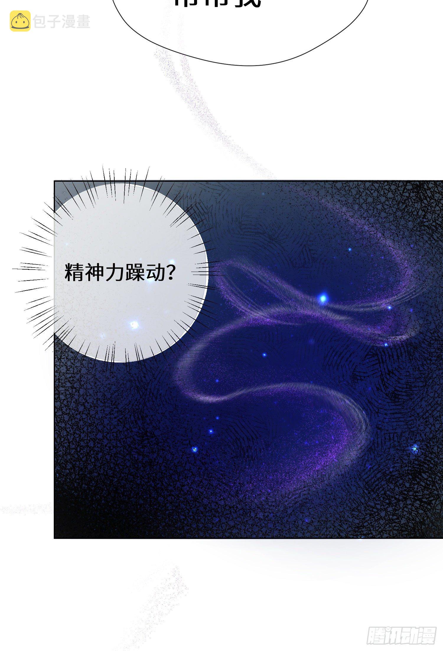 第3话 临时标记14