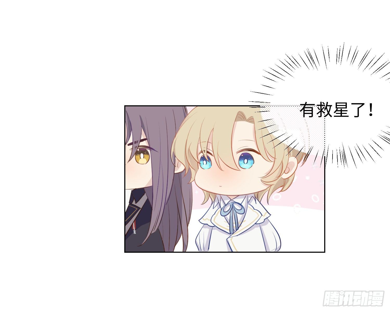 第5话 同谋？63