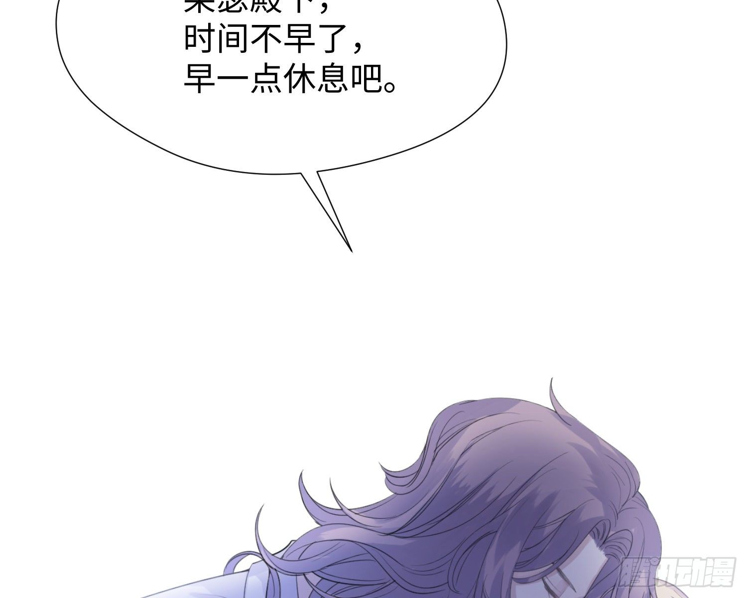 第11话 精神力提升的真相44