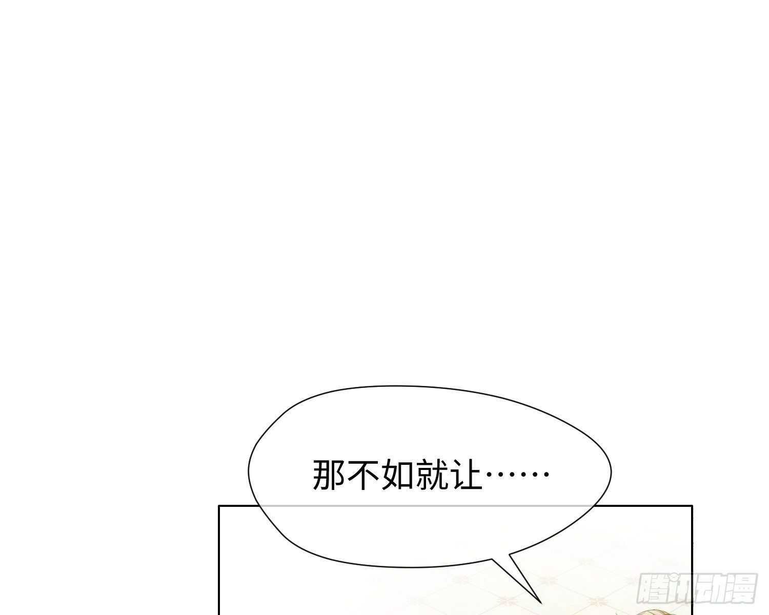 第9话 遇袭1