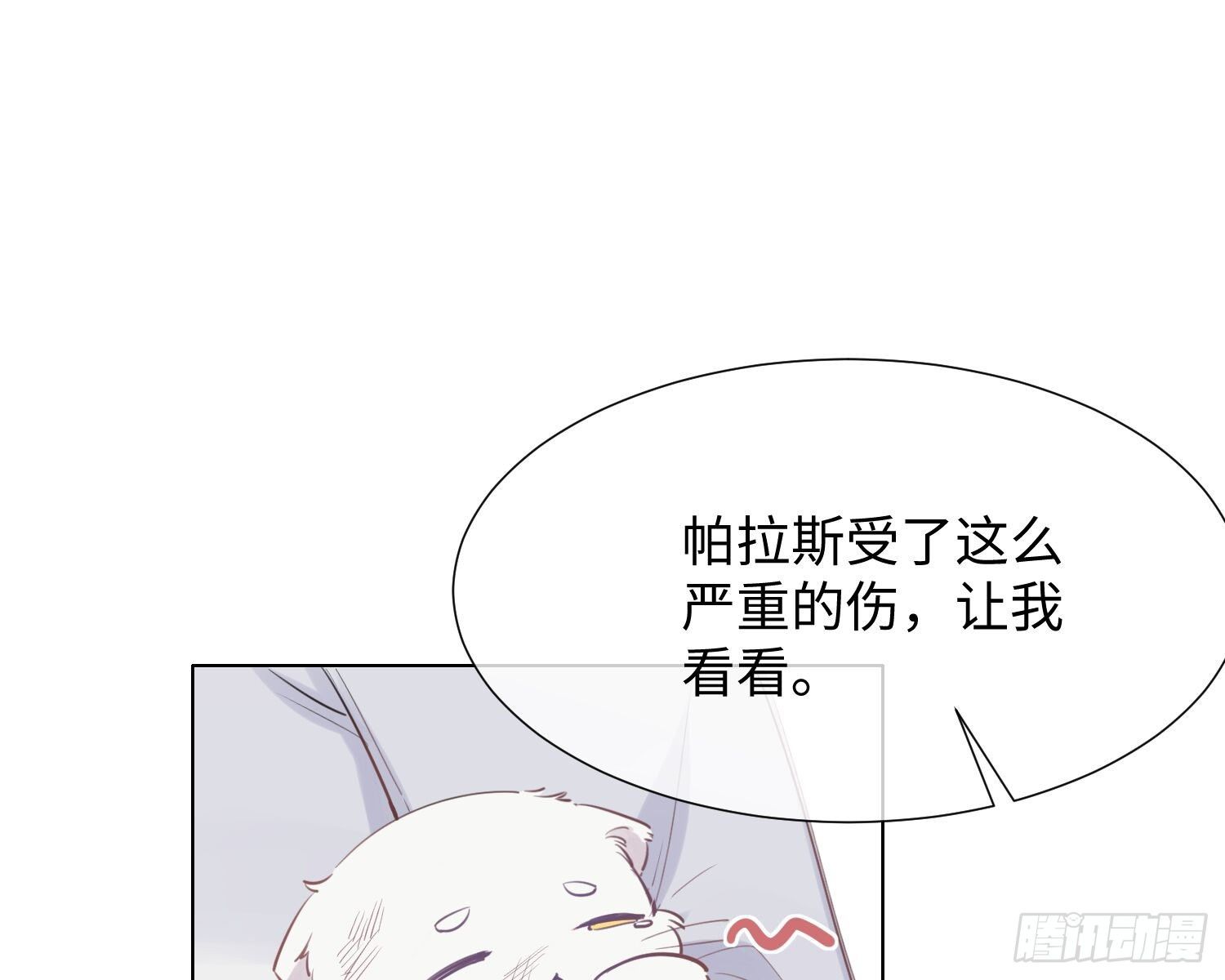 第10话 吃醋30