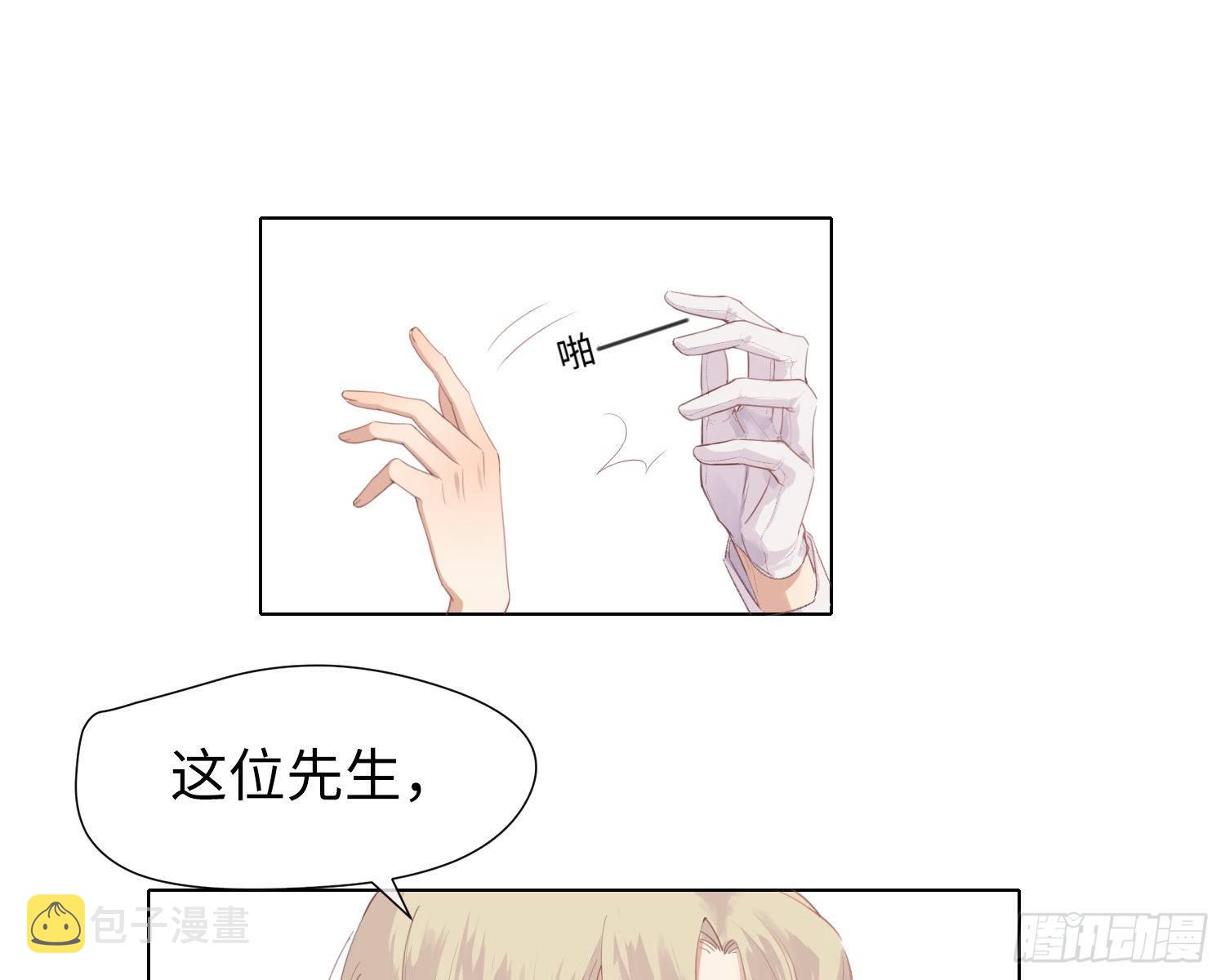第2话 躁动23