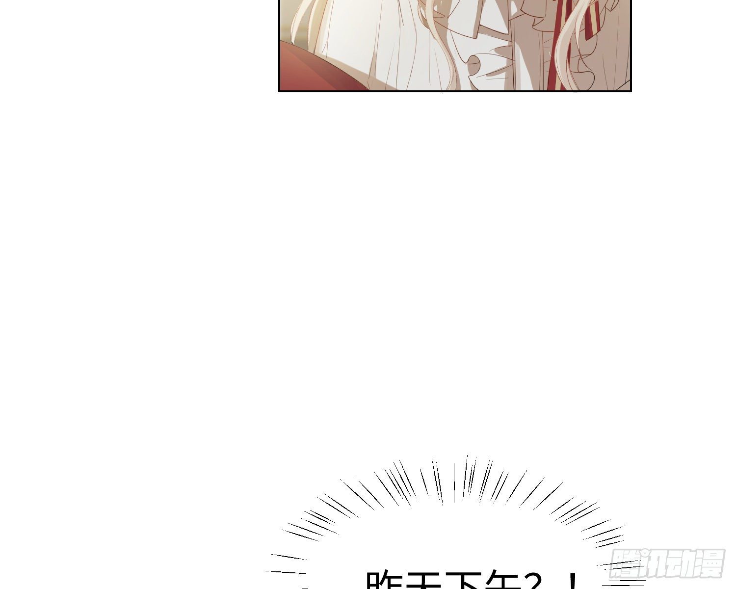 第5话 同谋？47