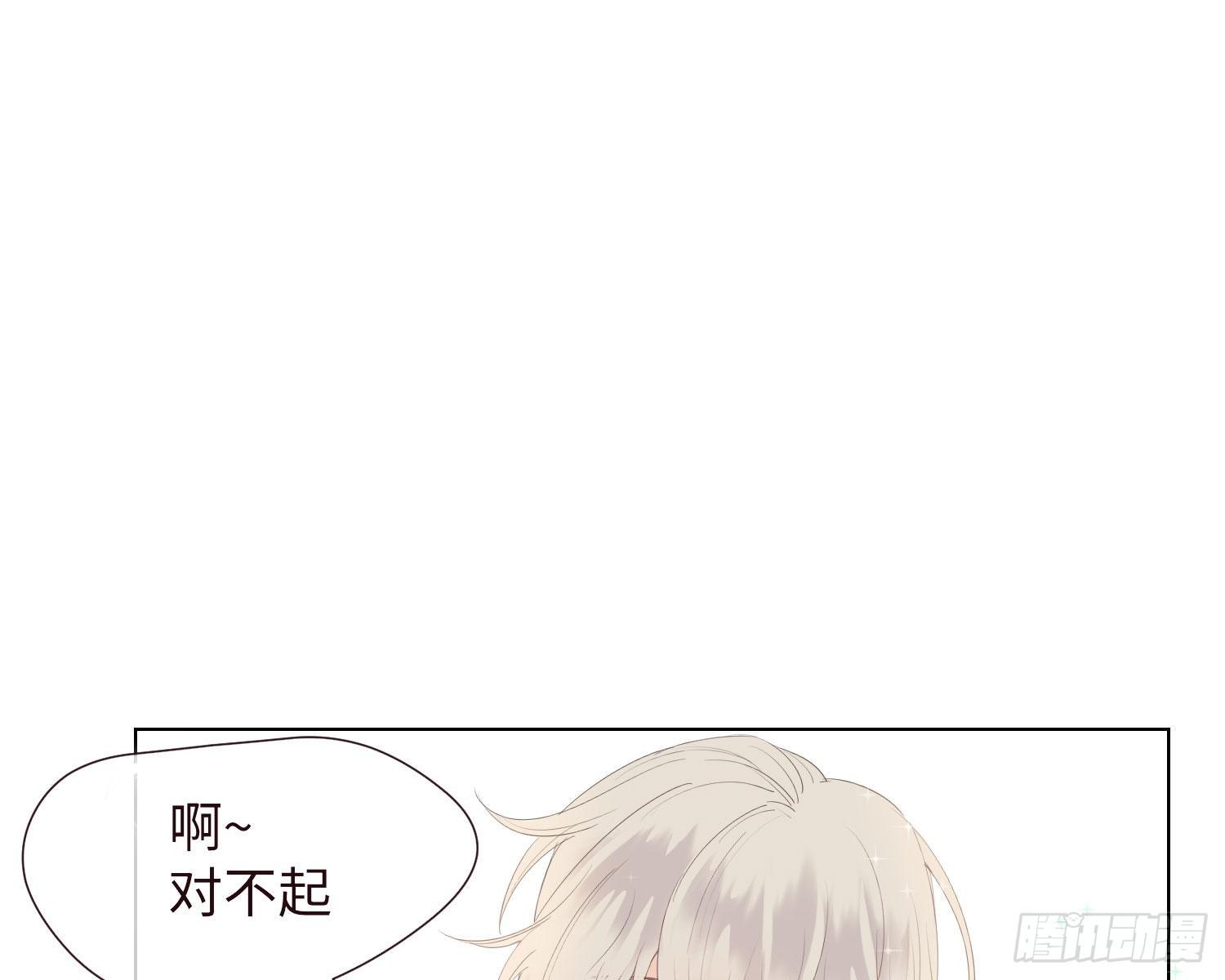 第1话 帝国皇后60