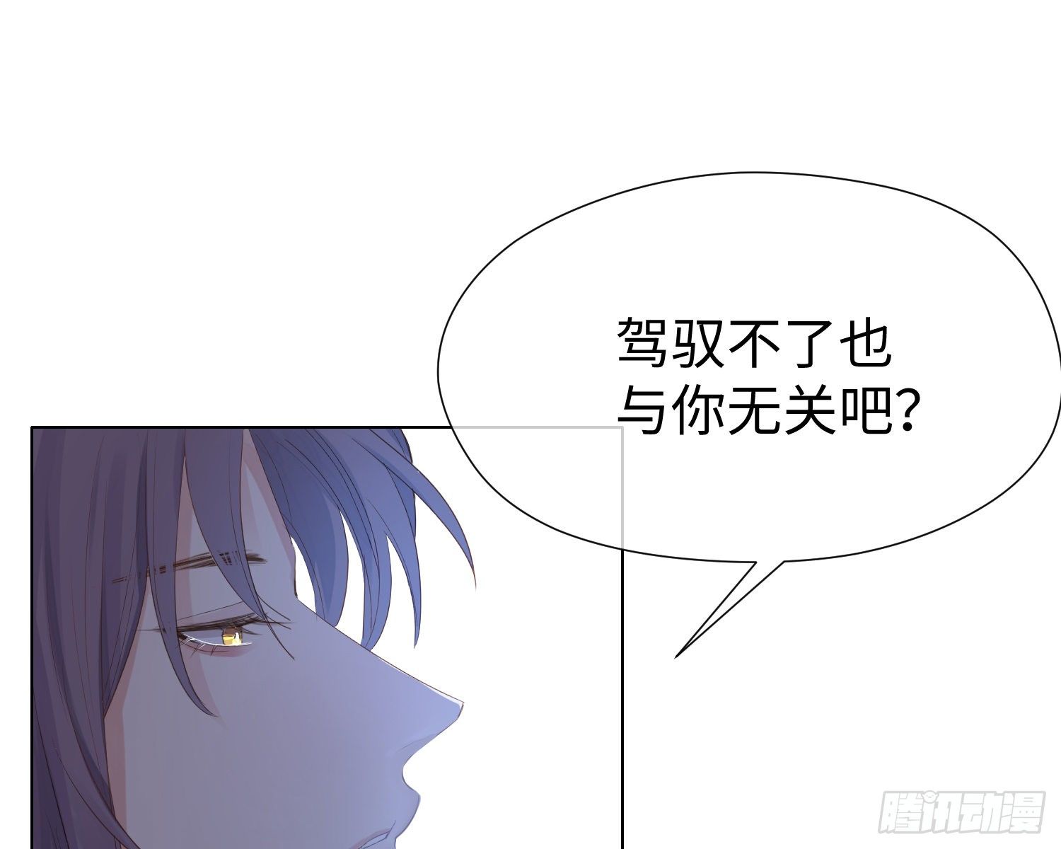 第5话 同谋？75