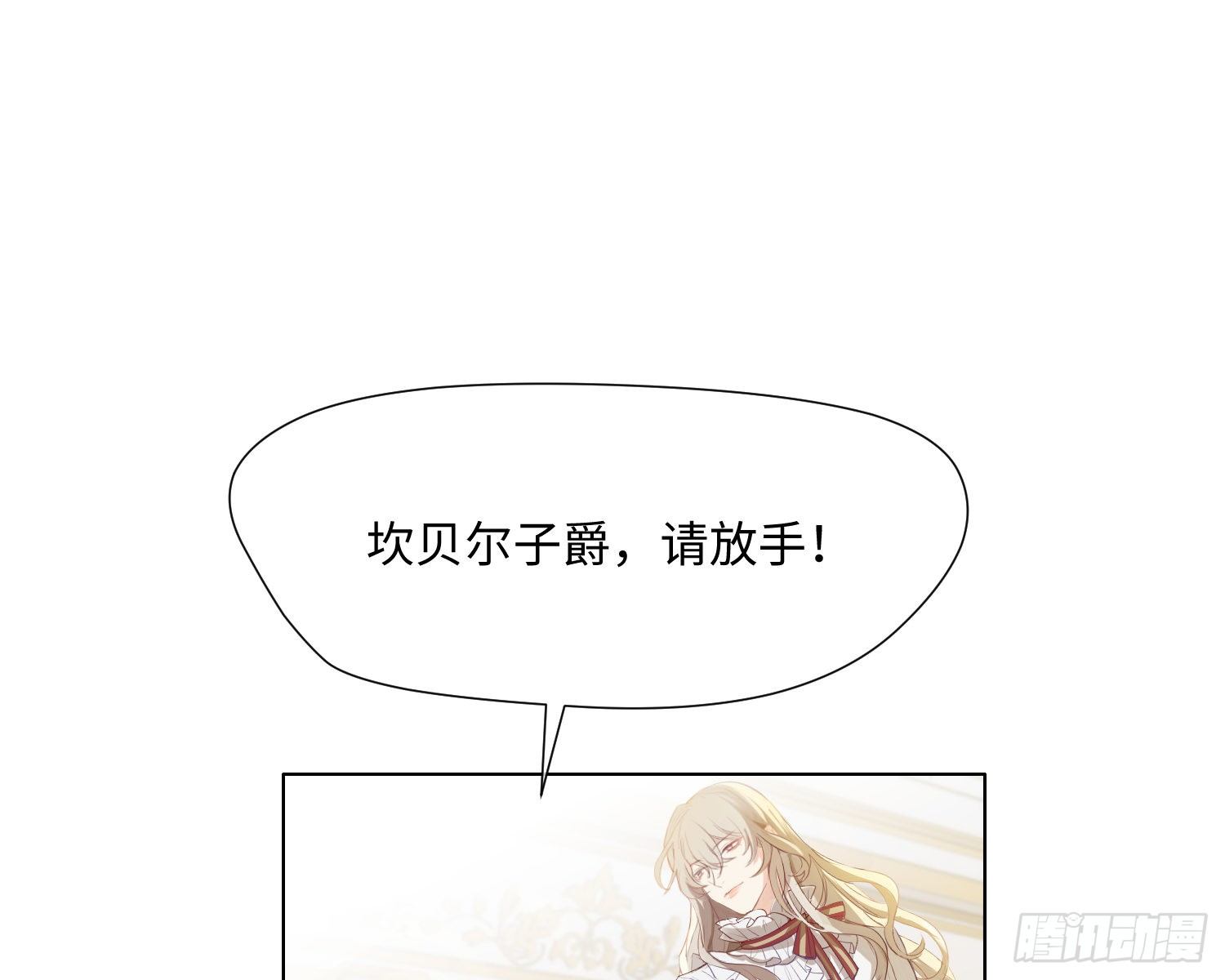 第5话 同谋？23