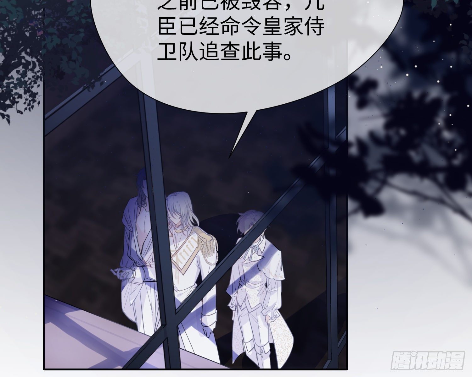 第11话 精神力提升的真相3
