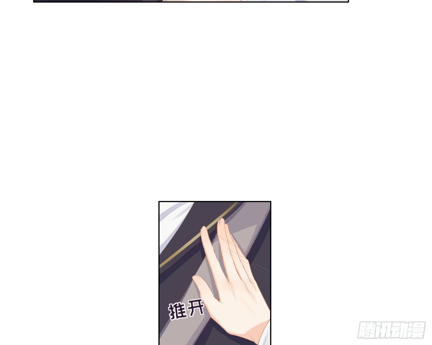 第3话 临时标记74