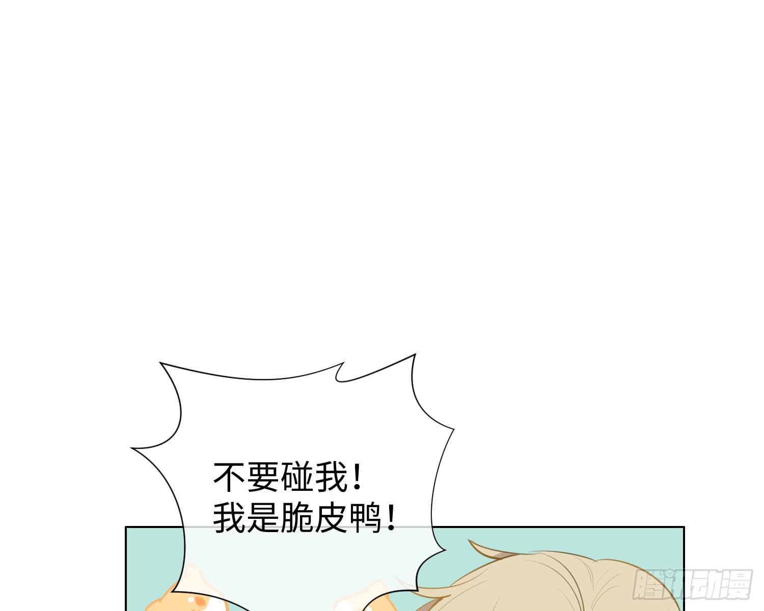 第7话 情期?28