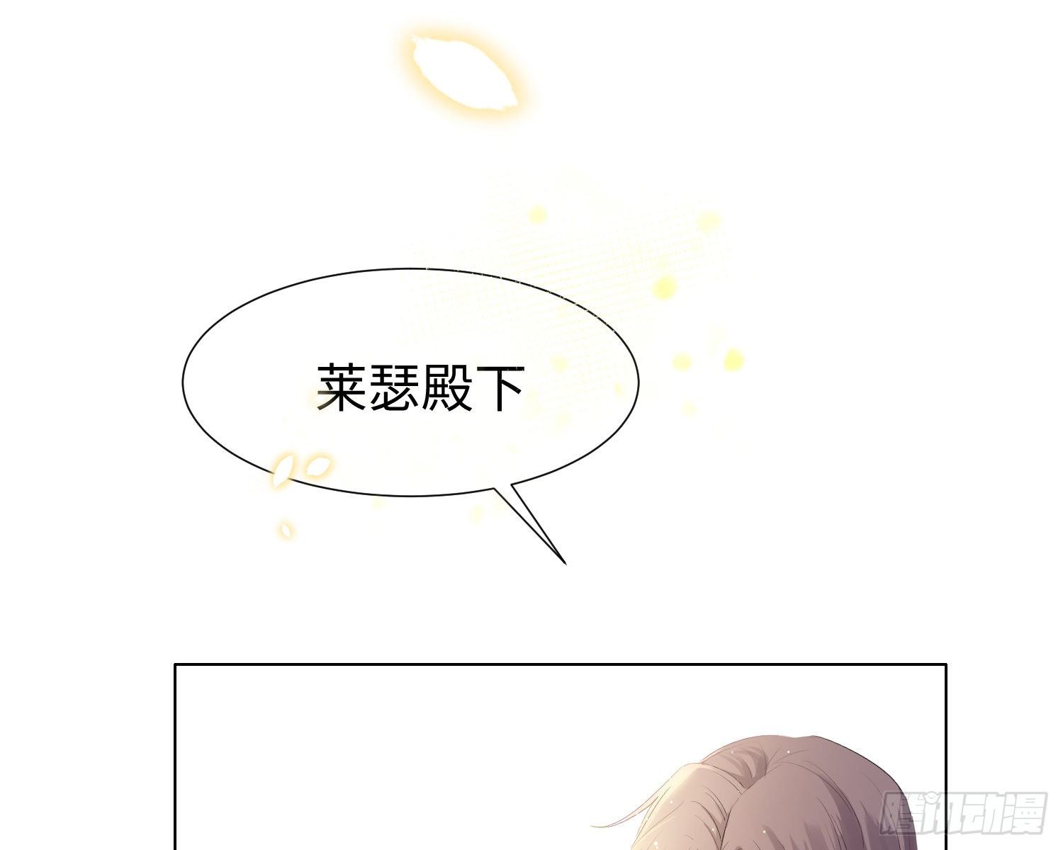 第6话 解围55
