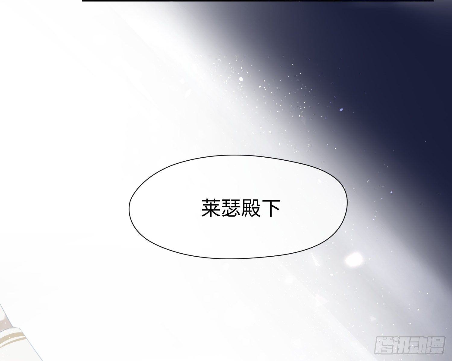 第10话 吃醋20
