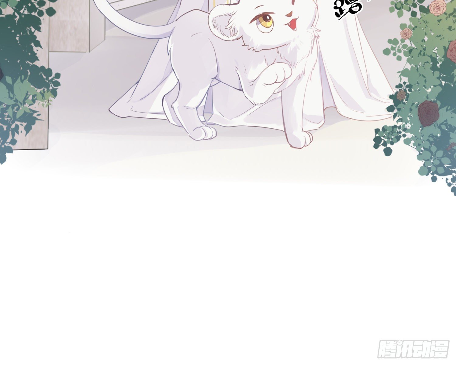第2话 躁动11
