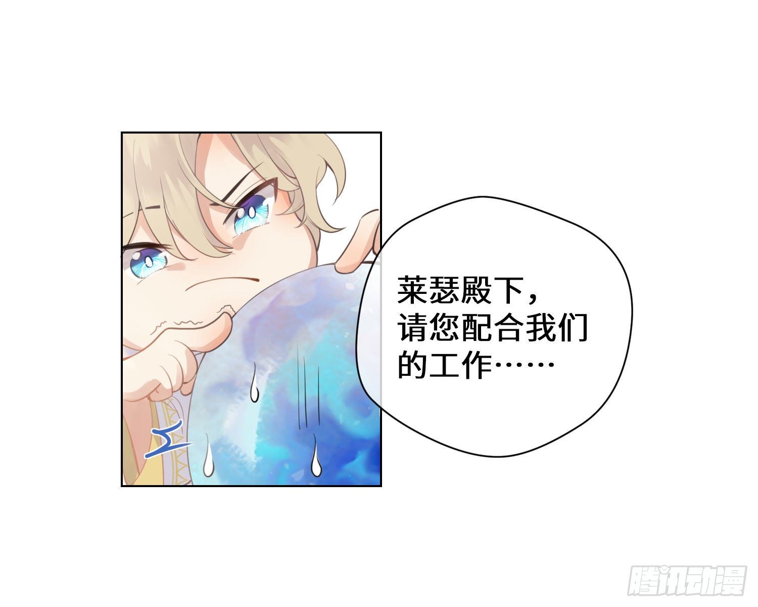 第1话 帝国皇后28