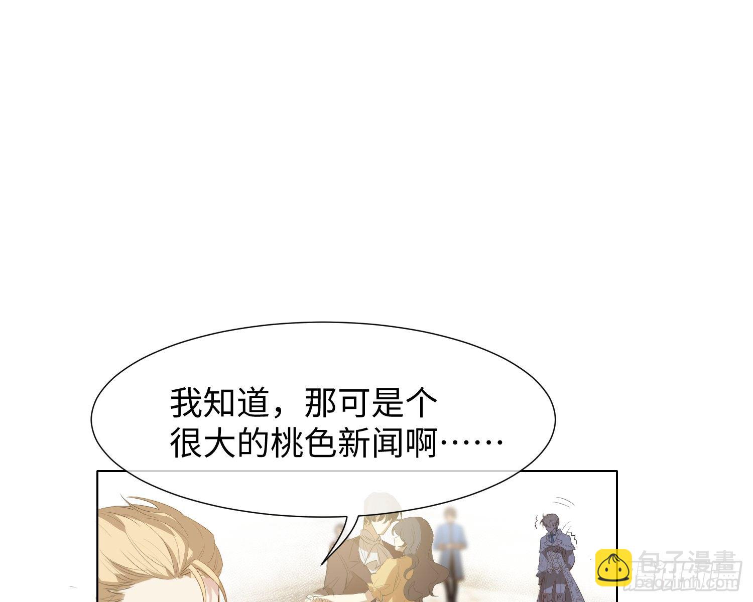 第7话 情期?34