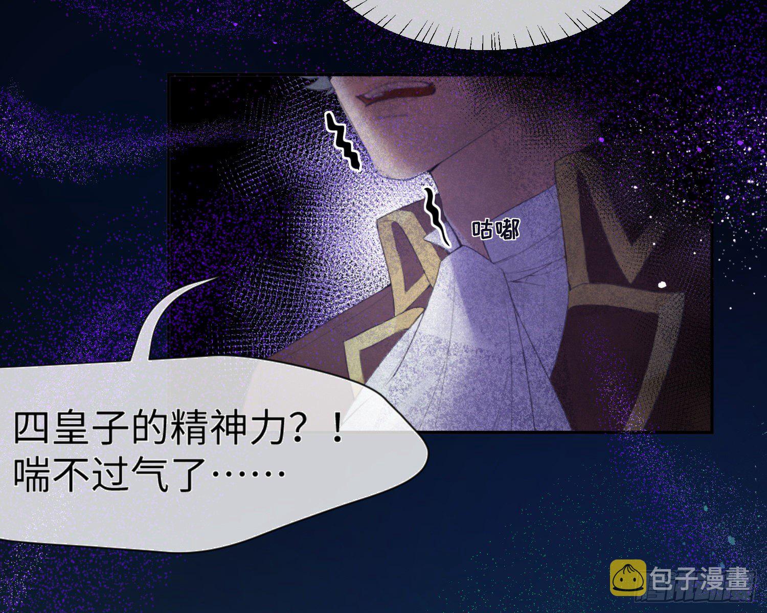 第4话 舞会57