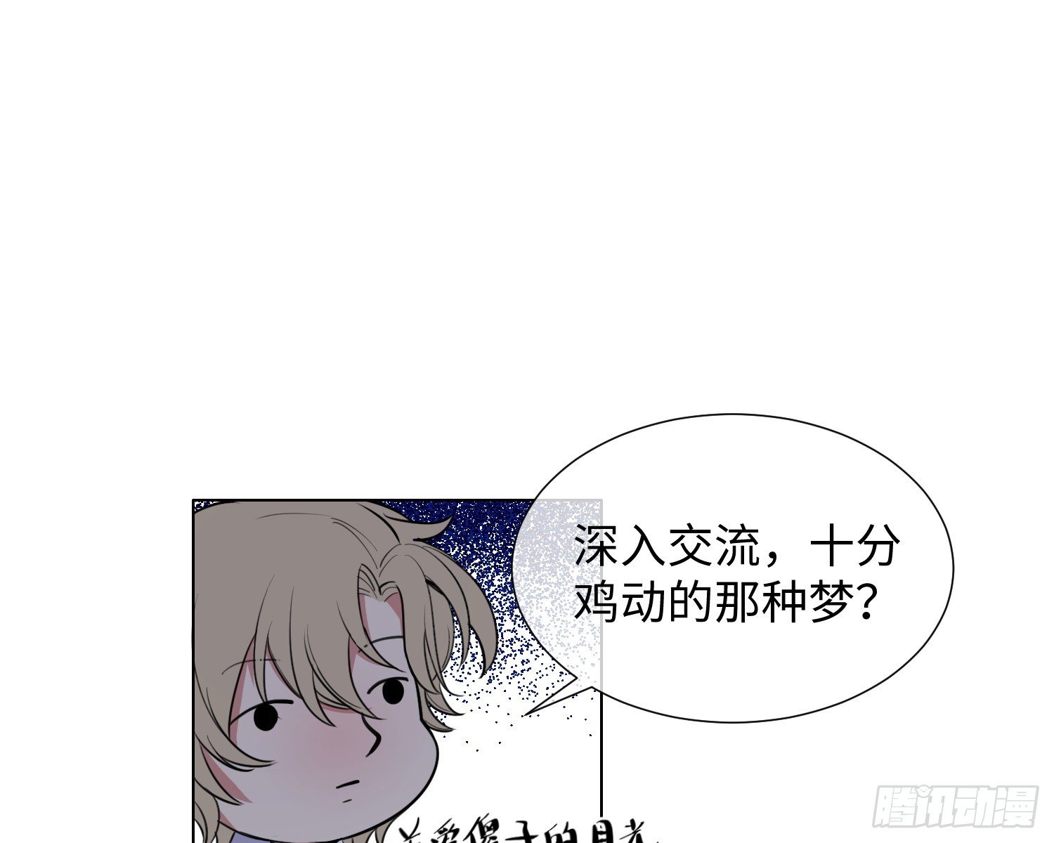 第6话 解围84