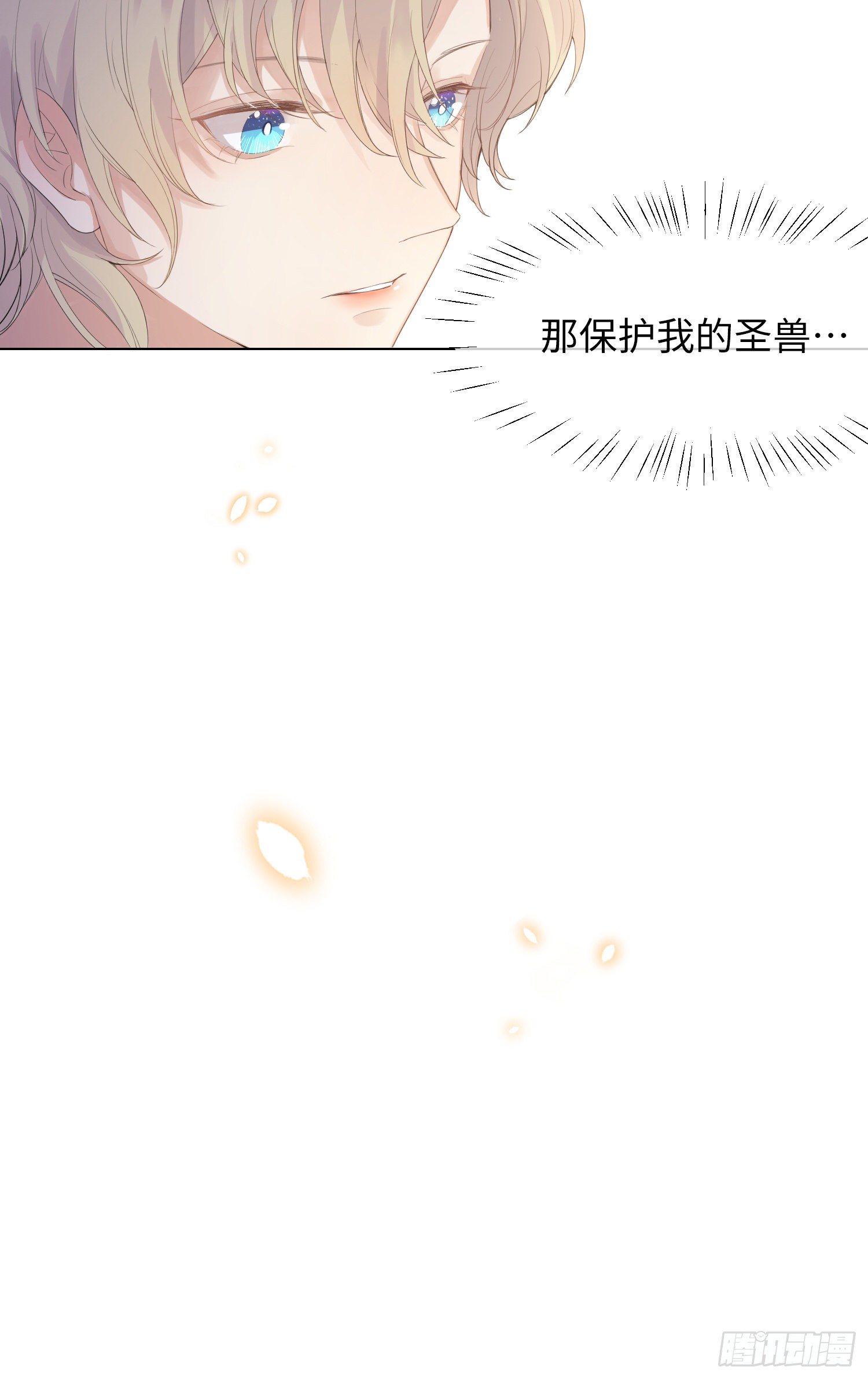 第4话 舞会41