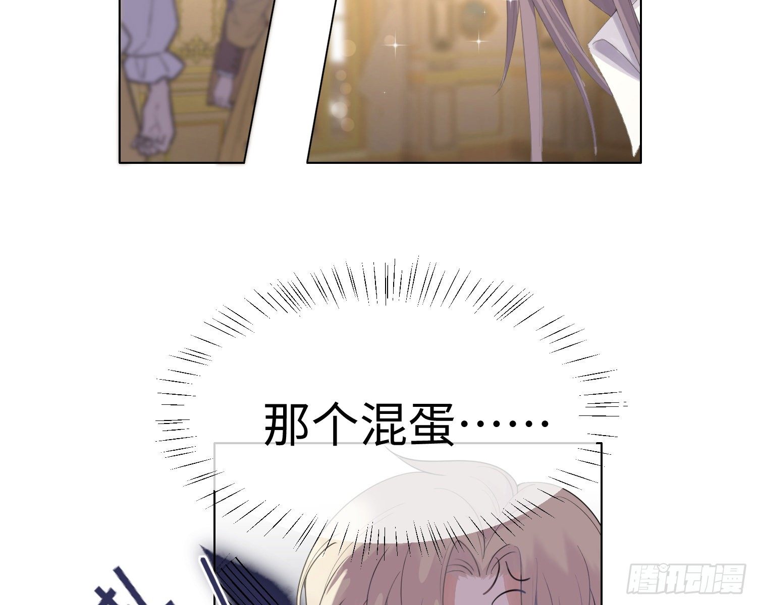 第4话 舞会73