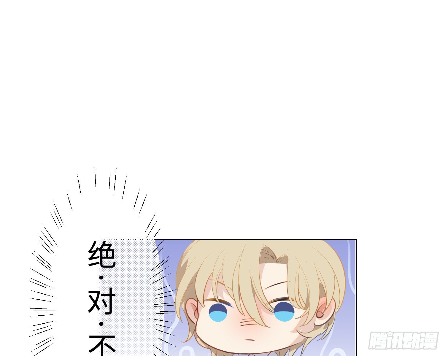 第5话 同谋？58