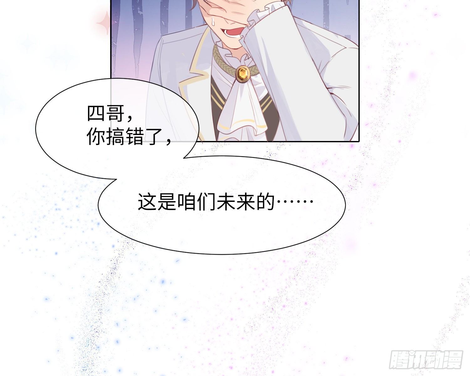 第2话 躁动47