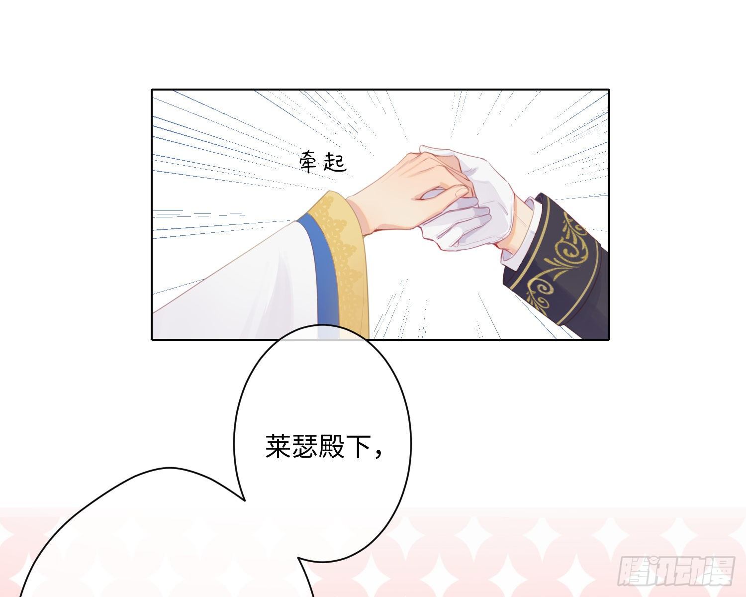 第6话 解围96
