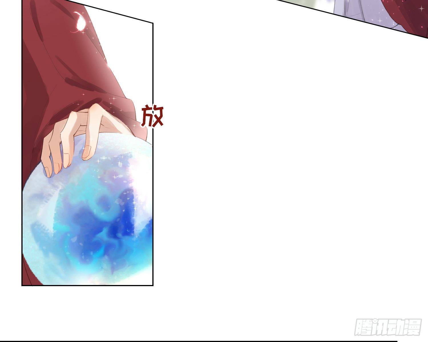 第1话 帝国皇后40