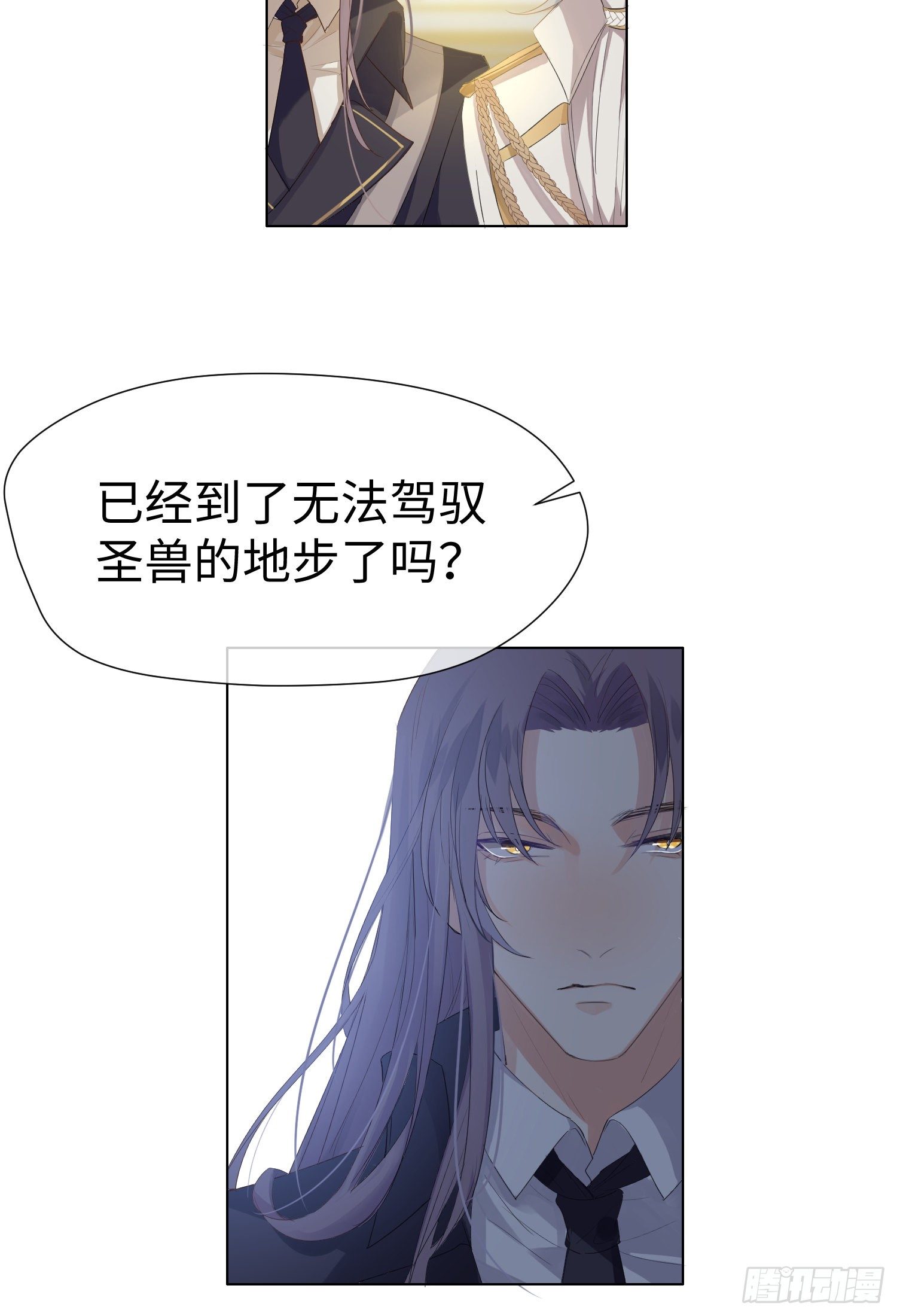 第5话 同谋？72