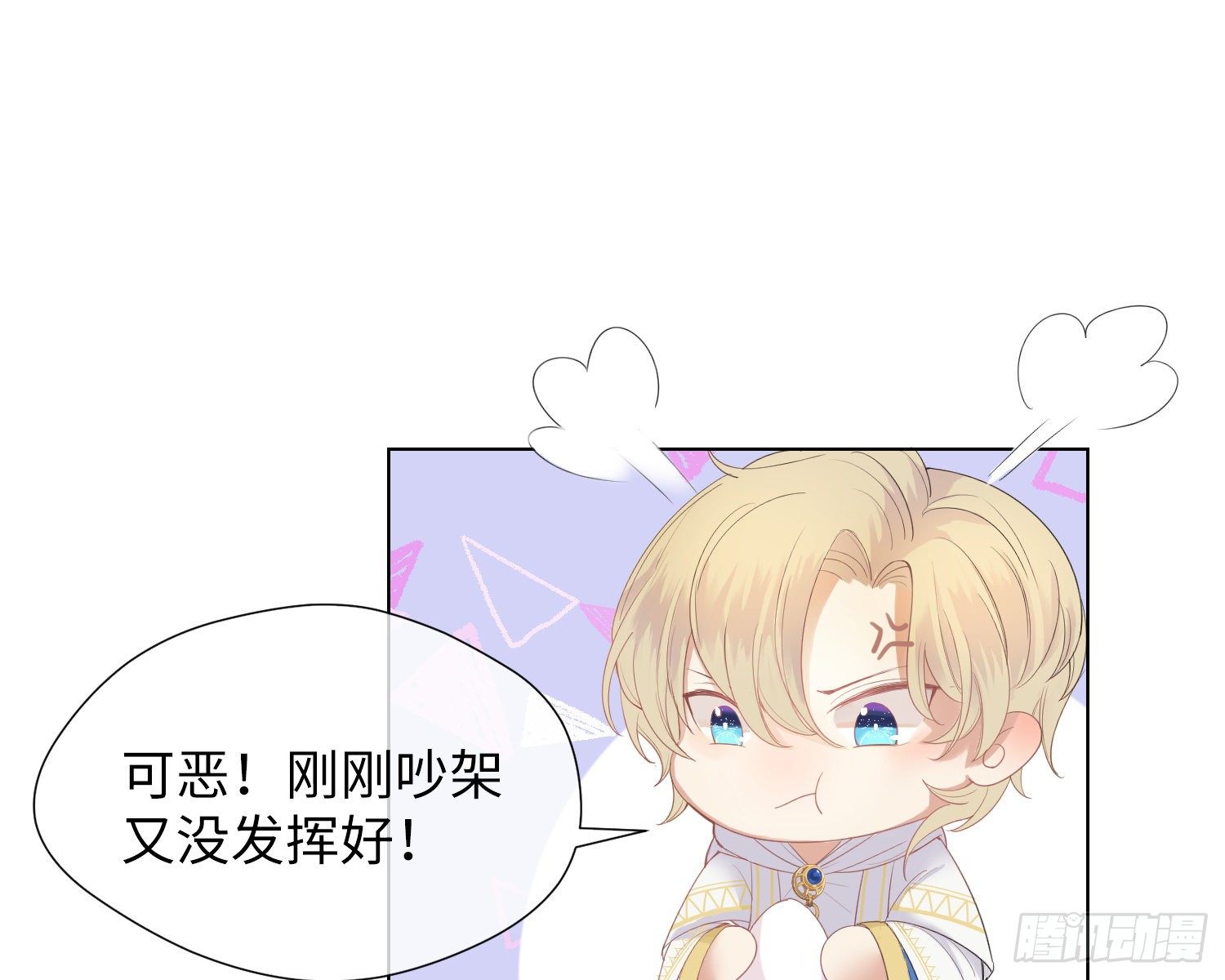 第4话 舞会27