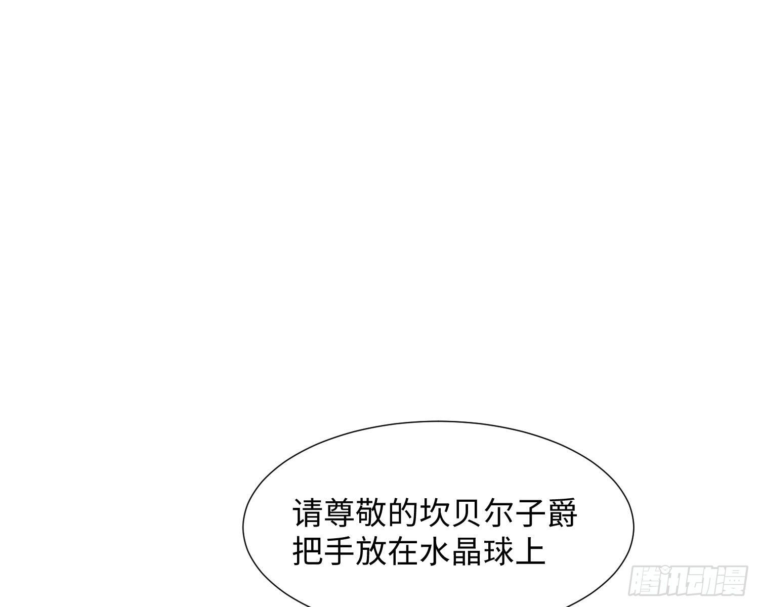 第1话 帝国皇后37