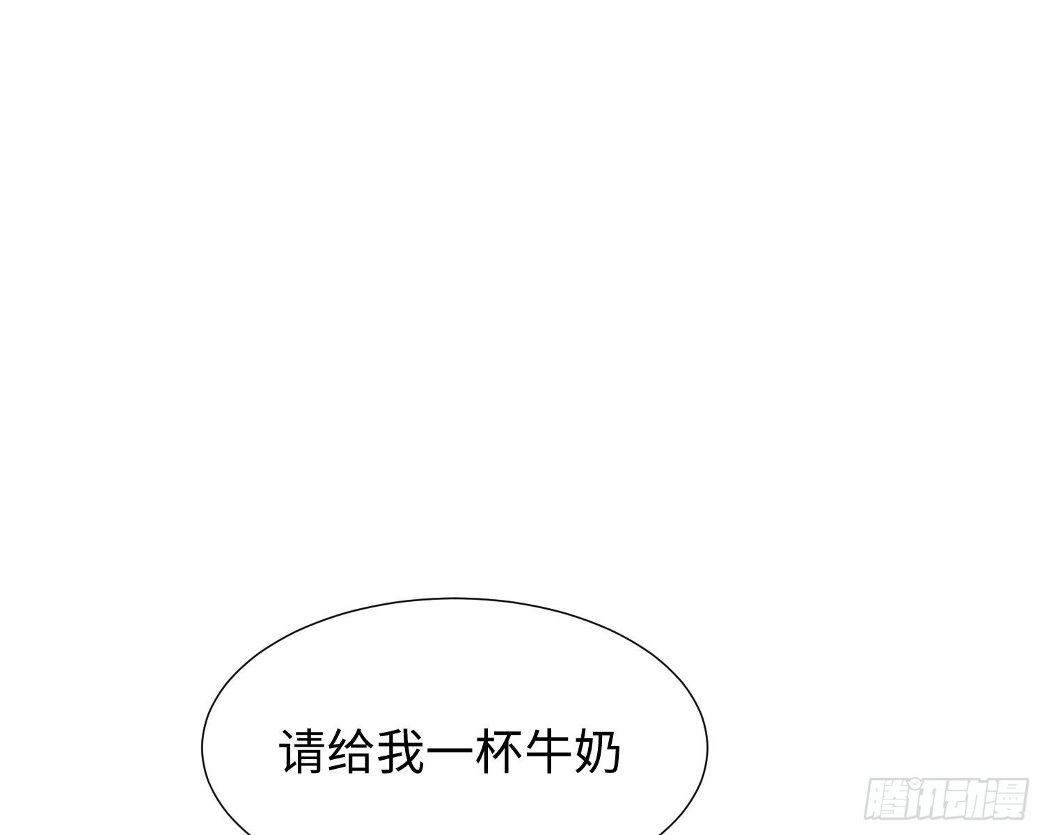 第8话 陷阱11