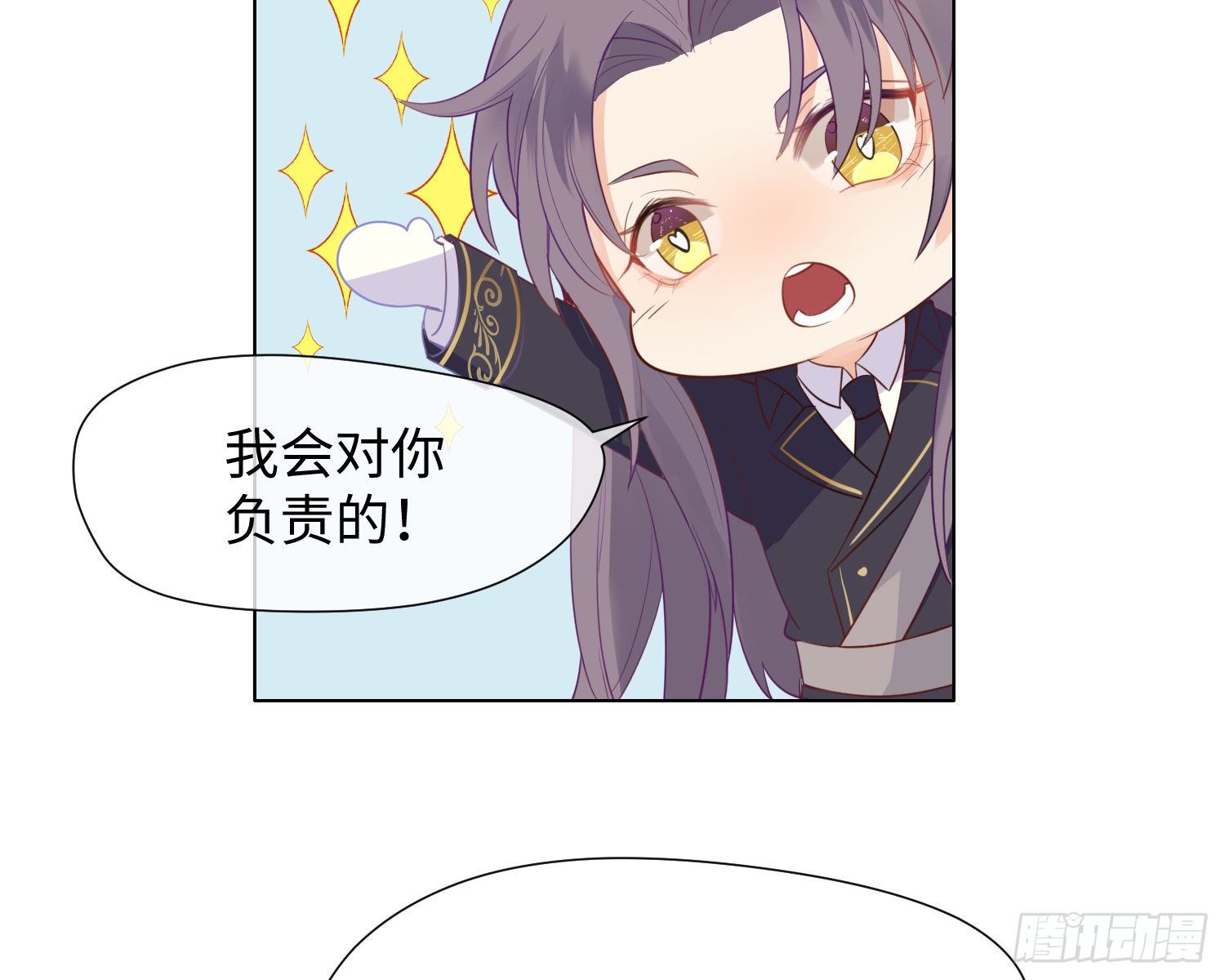 第3话 临时标记80