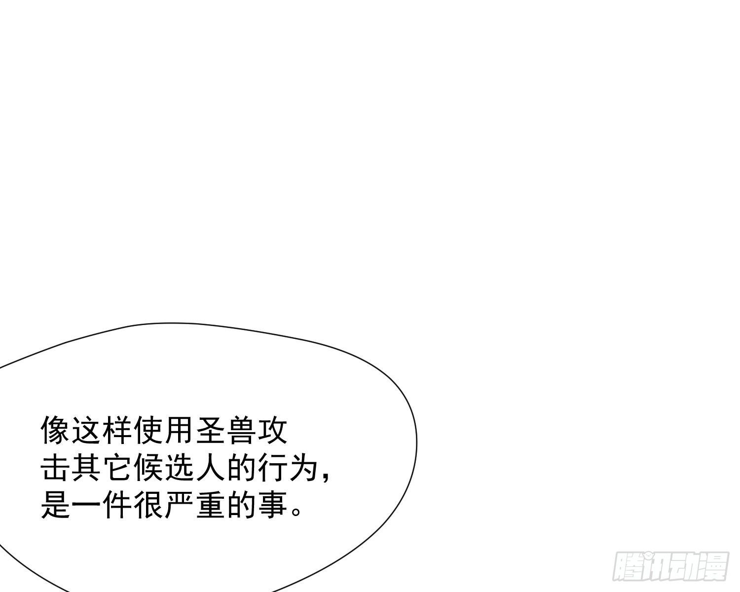 第1话 帝国皇后65