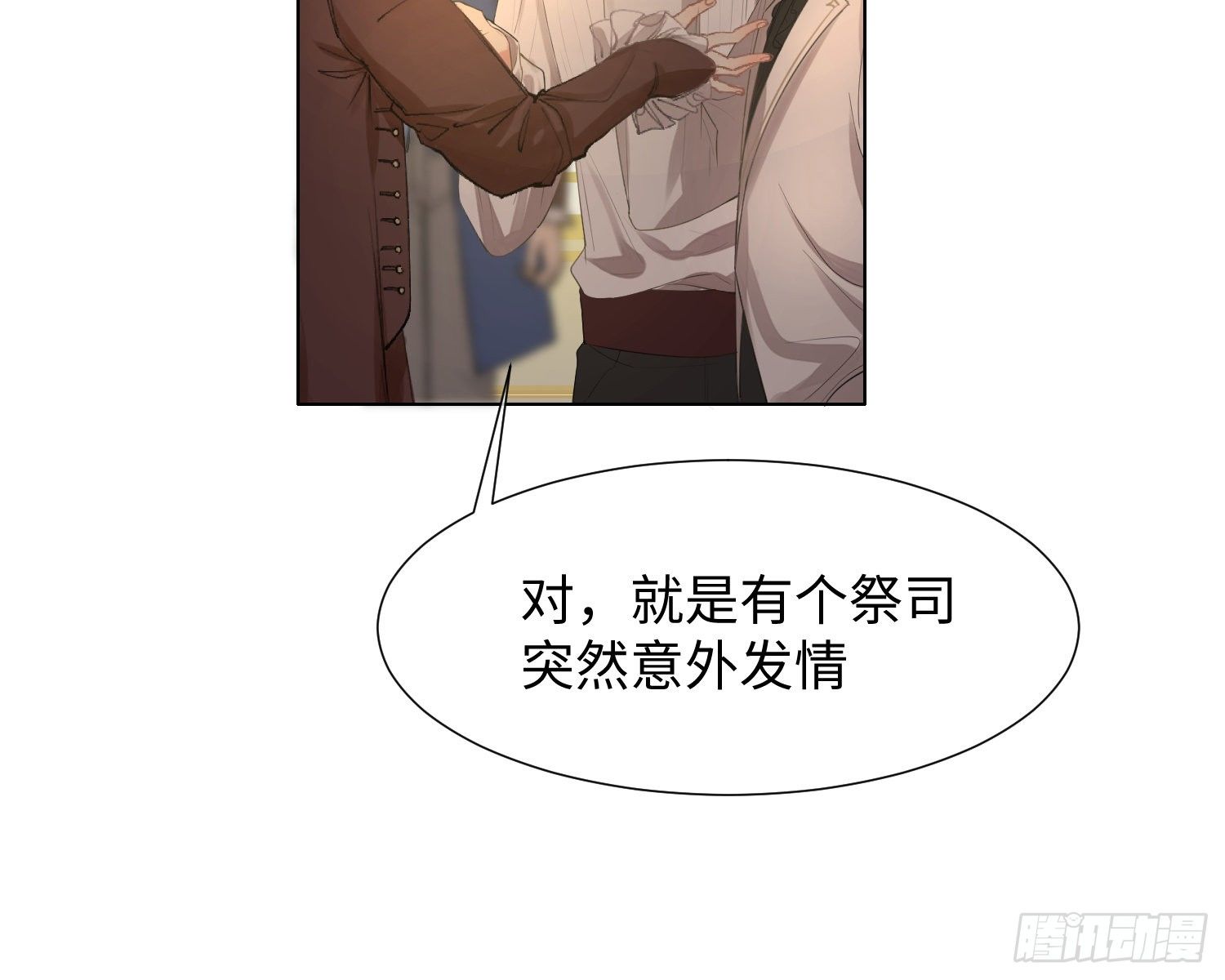 第7话 情期?33