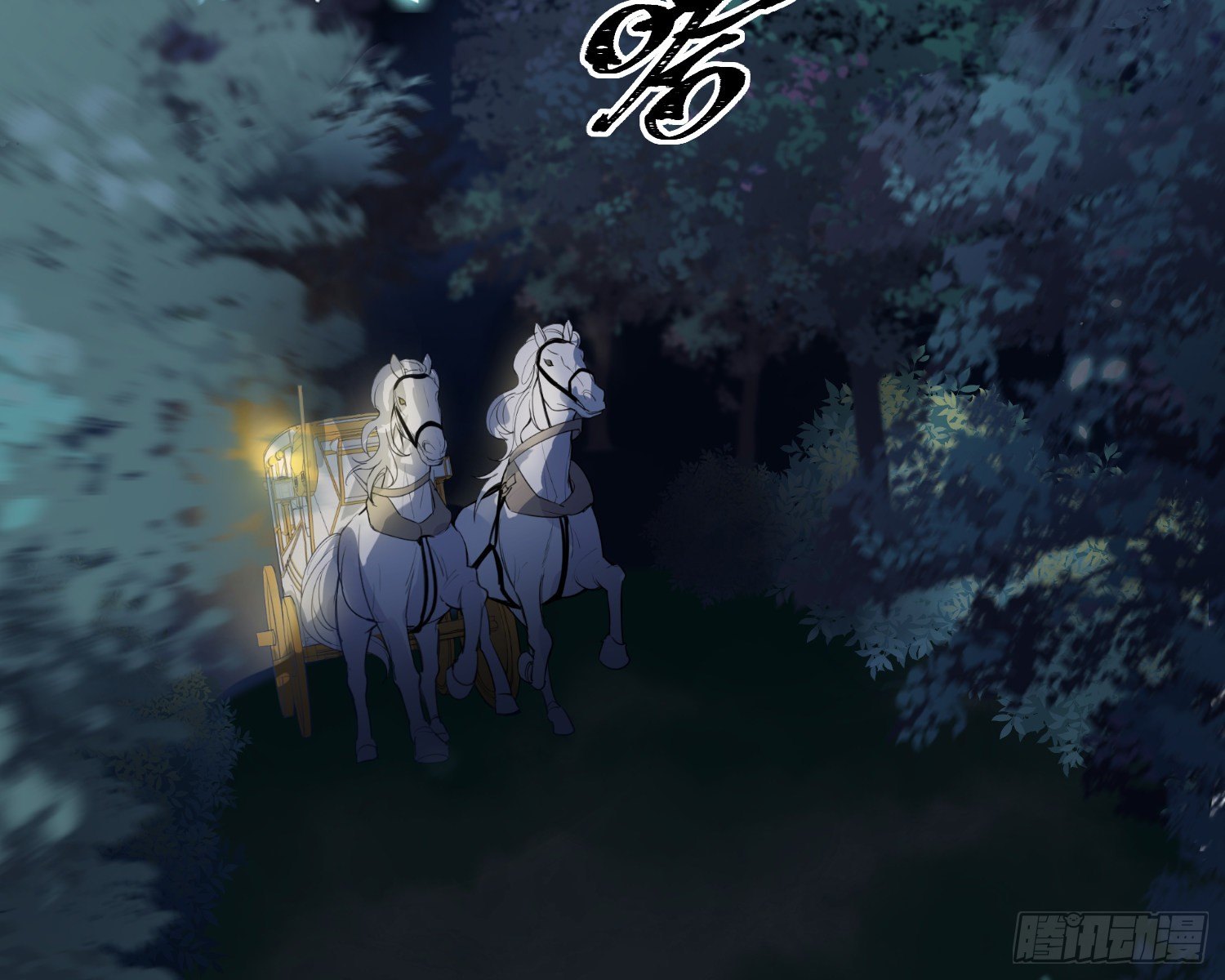 第9话 遇袭10