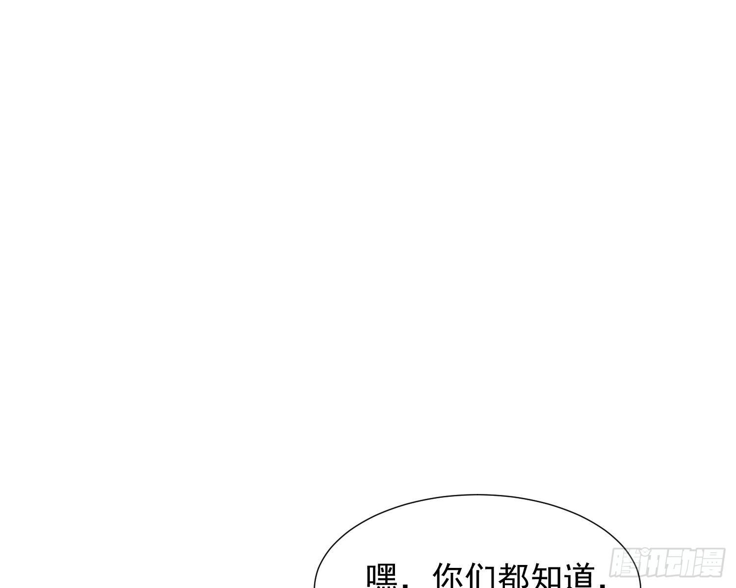第7话 情期?44