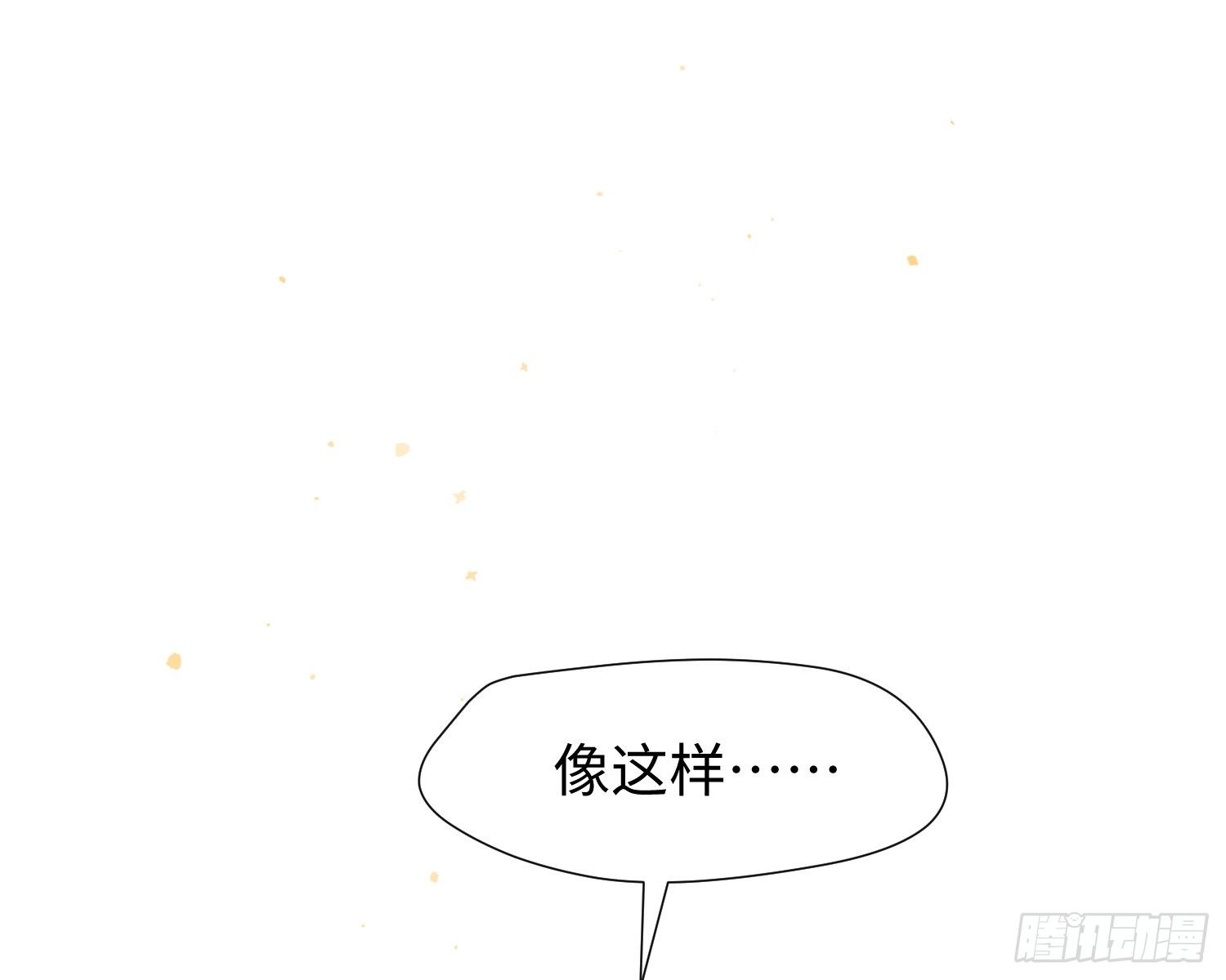 第2话 躁动18