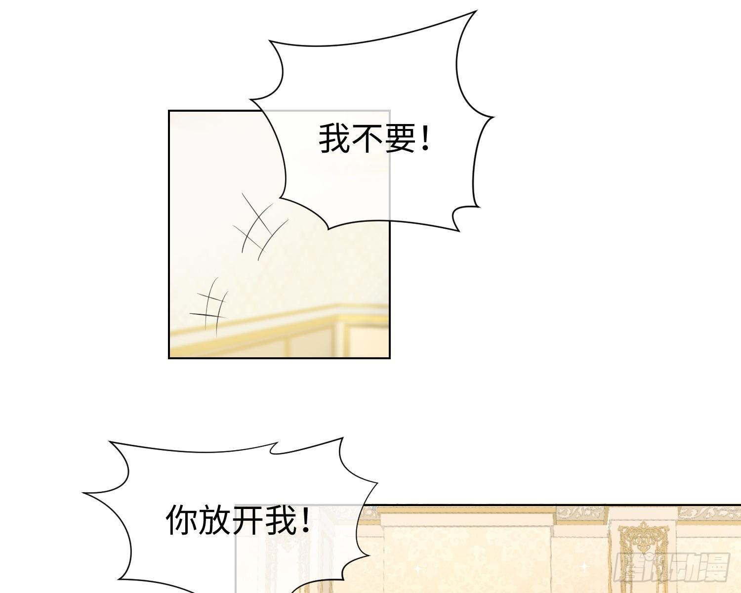 第4话 舞会83