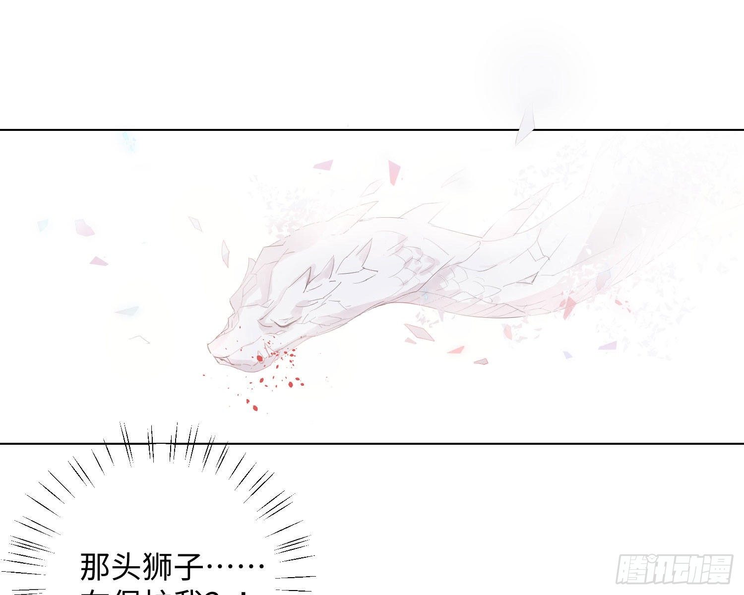 第1话 帝国皇后54