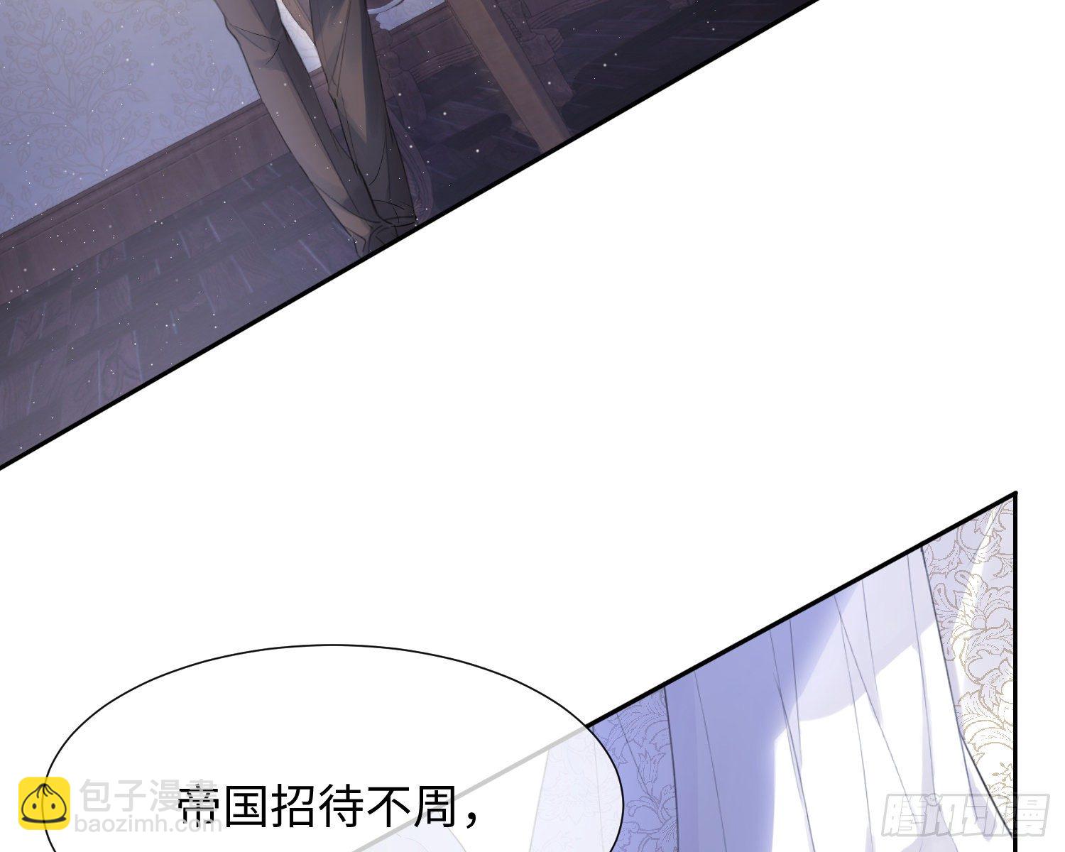 第11话 精神力提升的真相15